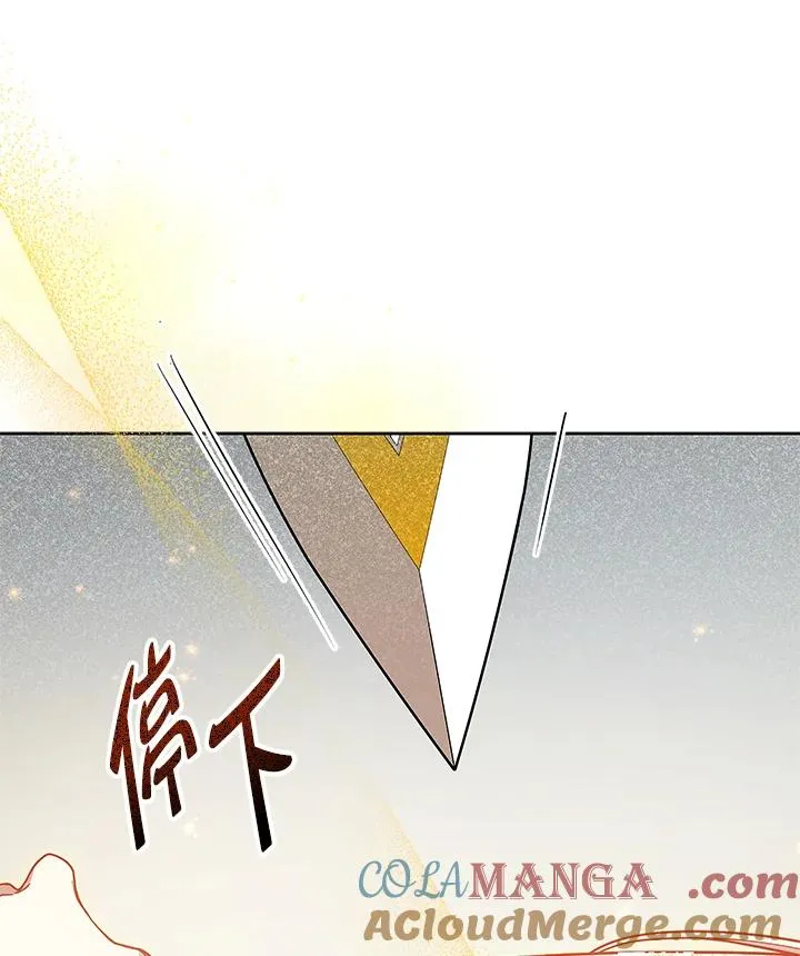 第124话 第73页