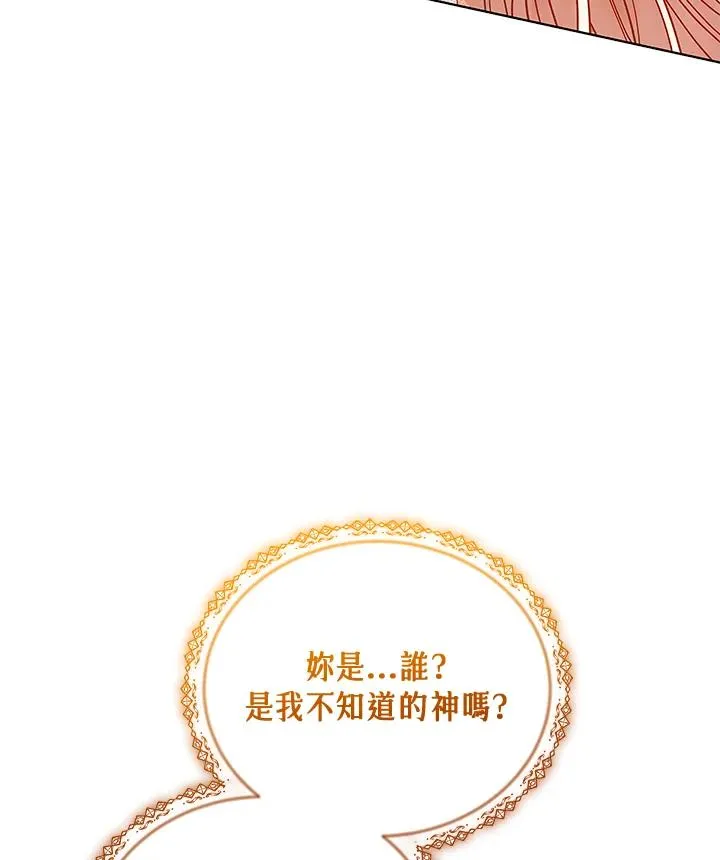 第124话 第76页