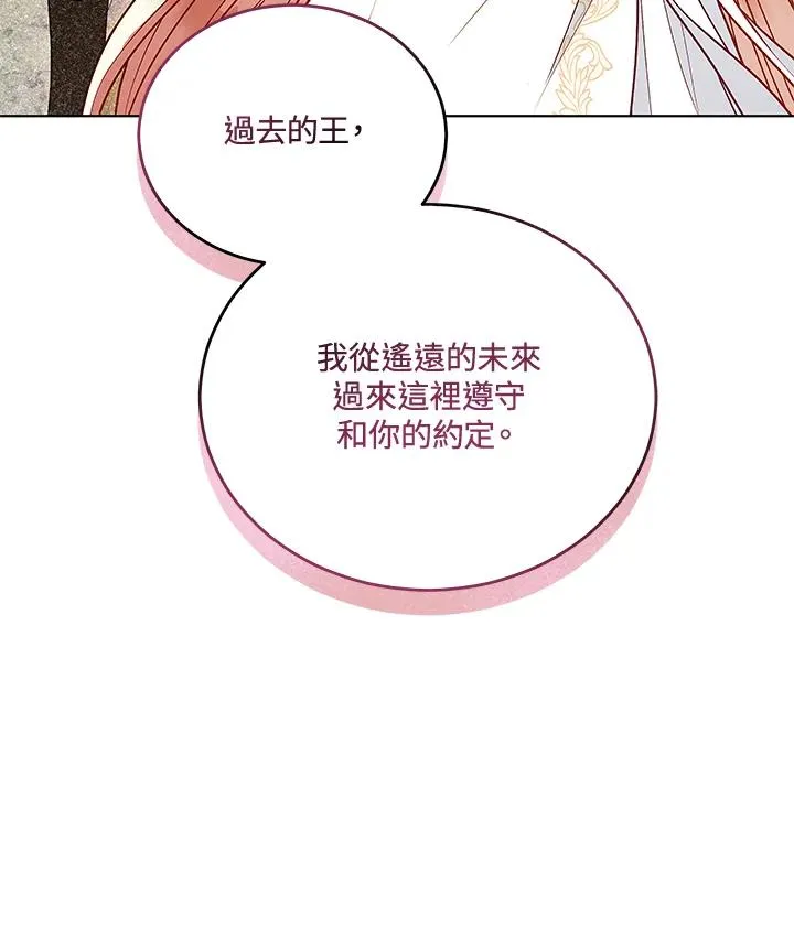 第124话 第78页