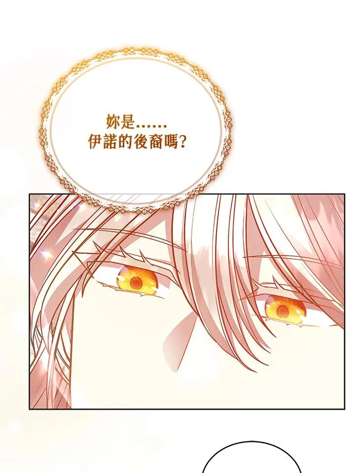 第124话 第79页