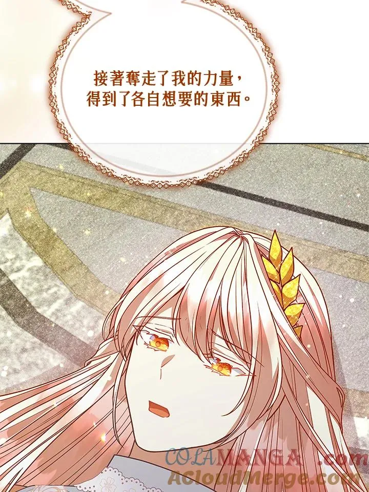 第124话 第81页