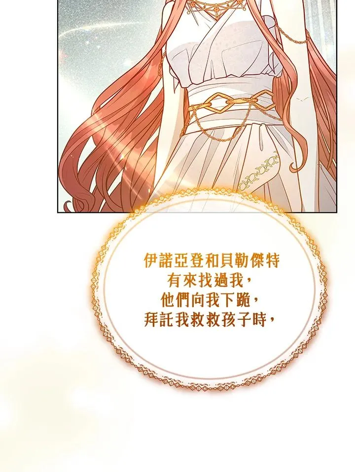 第124话 第84页