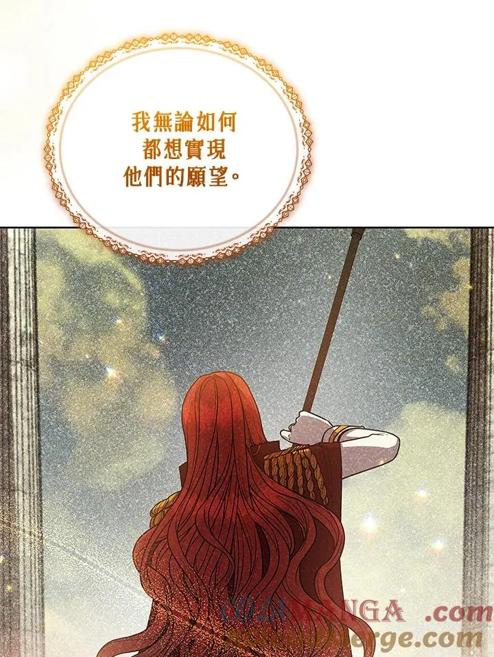第124话 第85页
