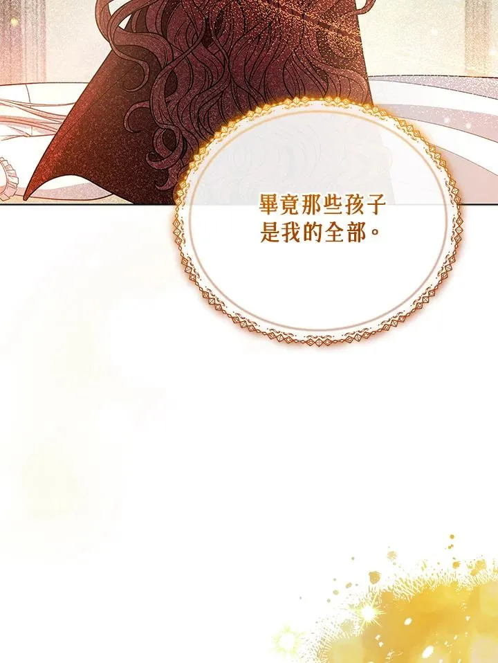 第124话 第86页