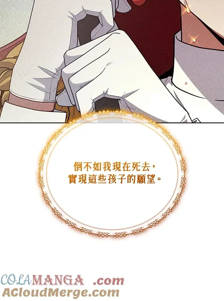 第124话 第89页