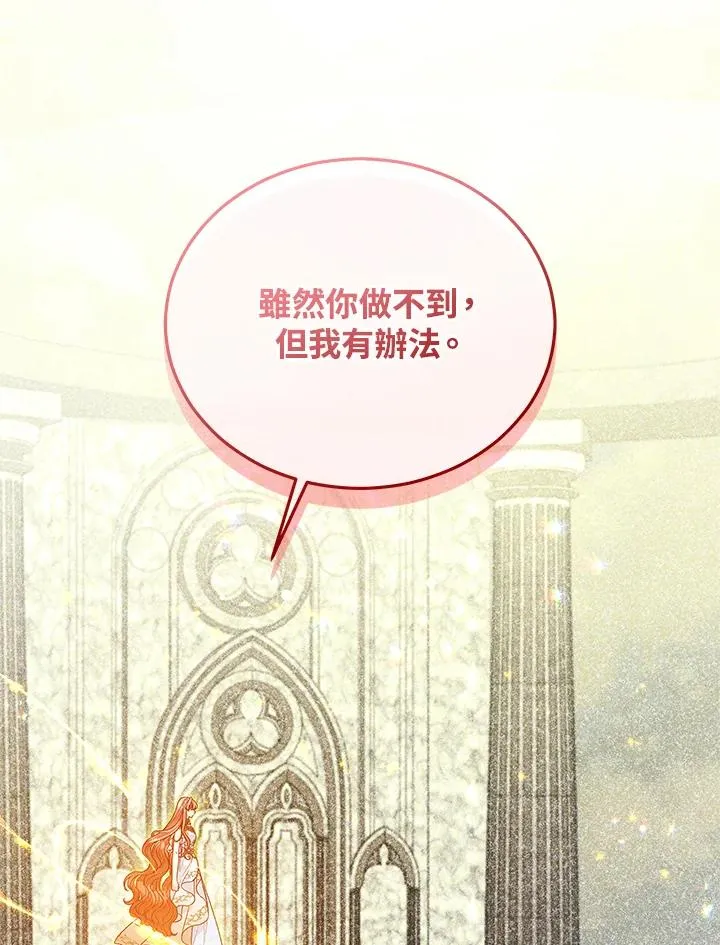 第124话 第92页