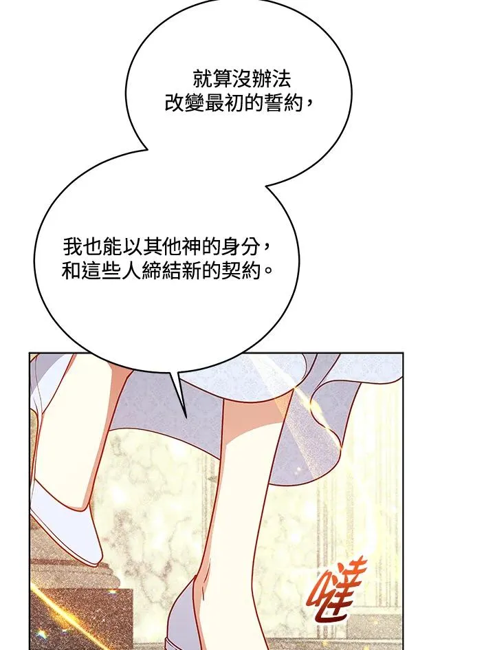 第124话 第94页