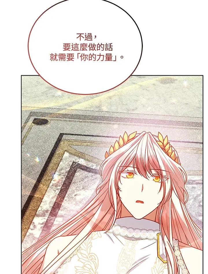 第124话 第96页
