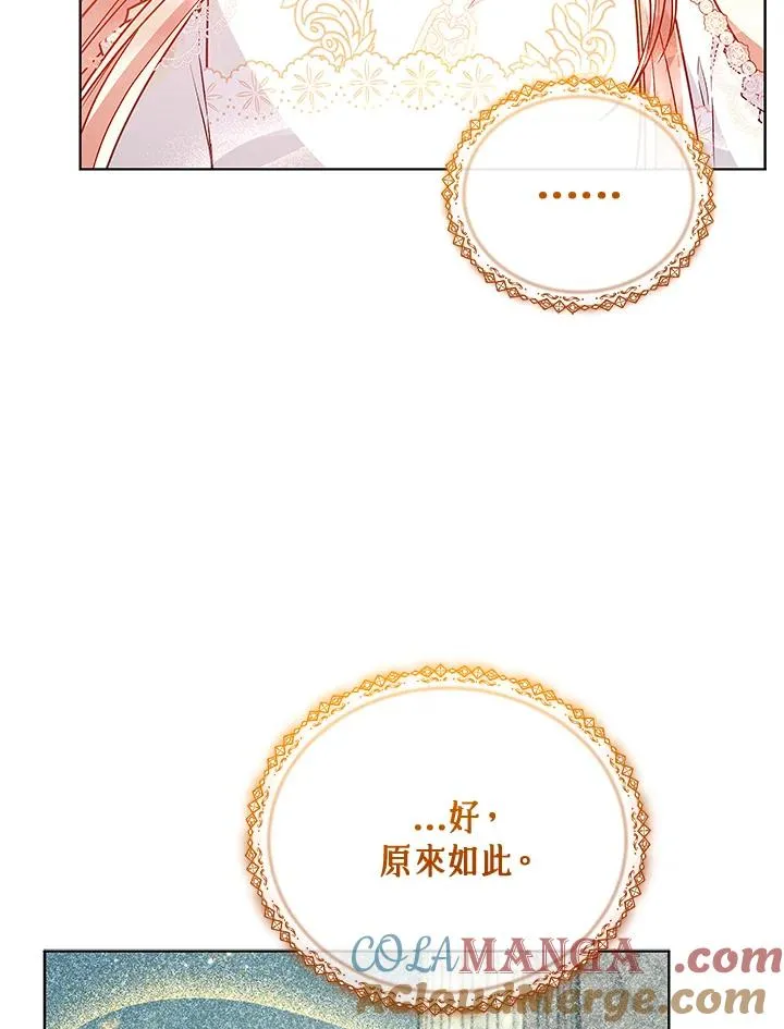 第124话 第97页