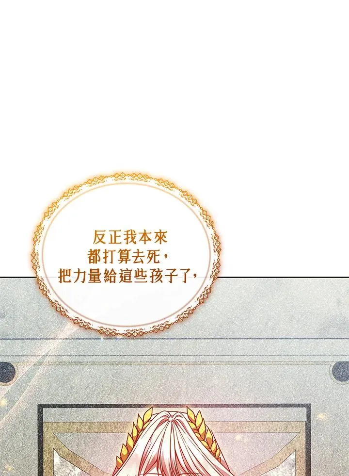 第124话 第99页
