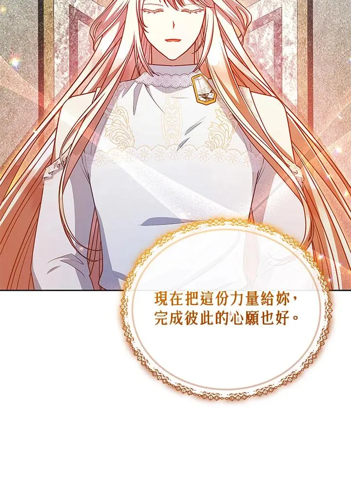 第124话 第100页