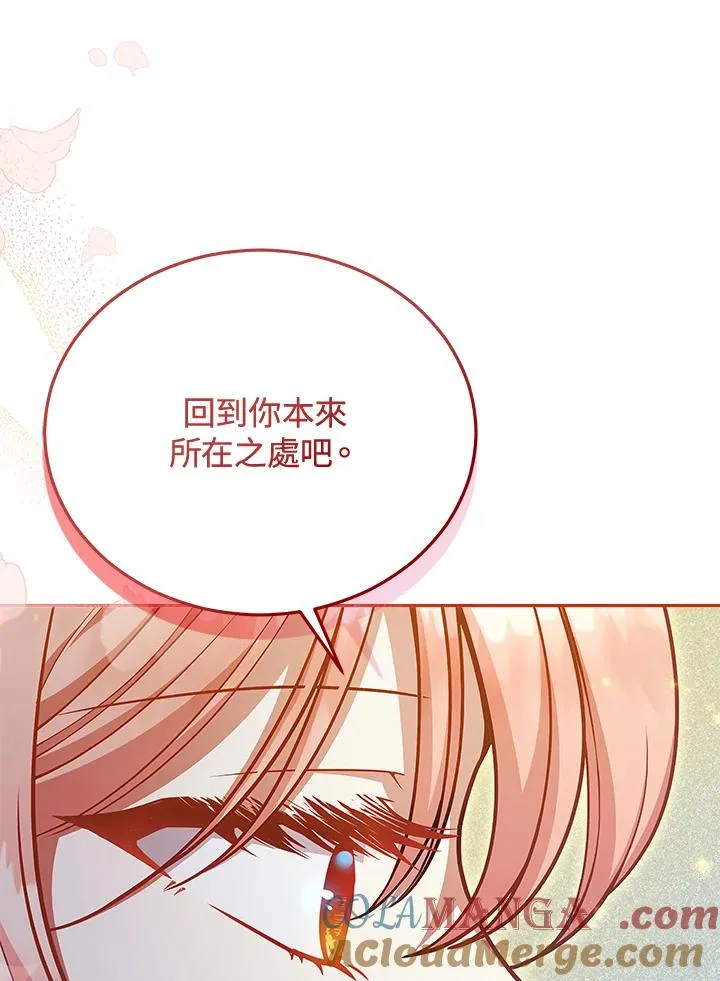 第124话 第101页