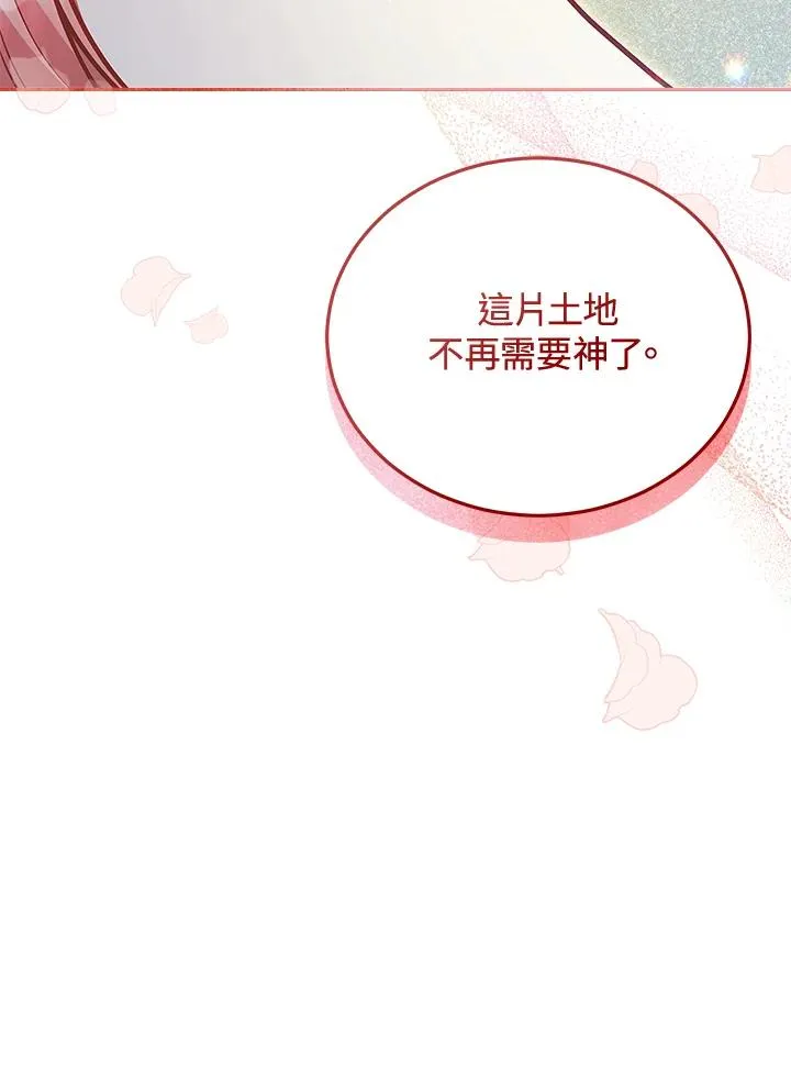 第124话 第102页