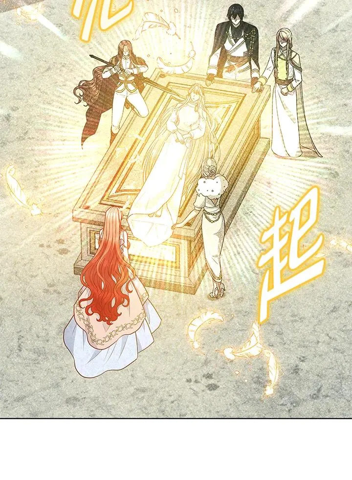 第124话 第104页