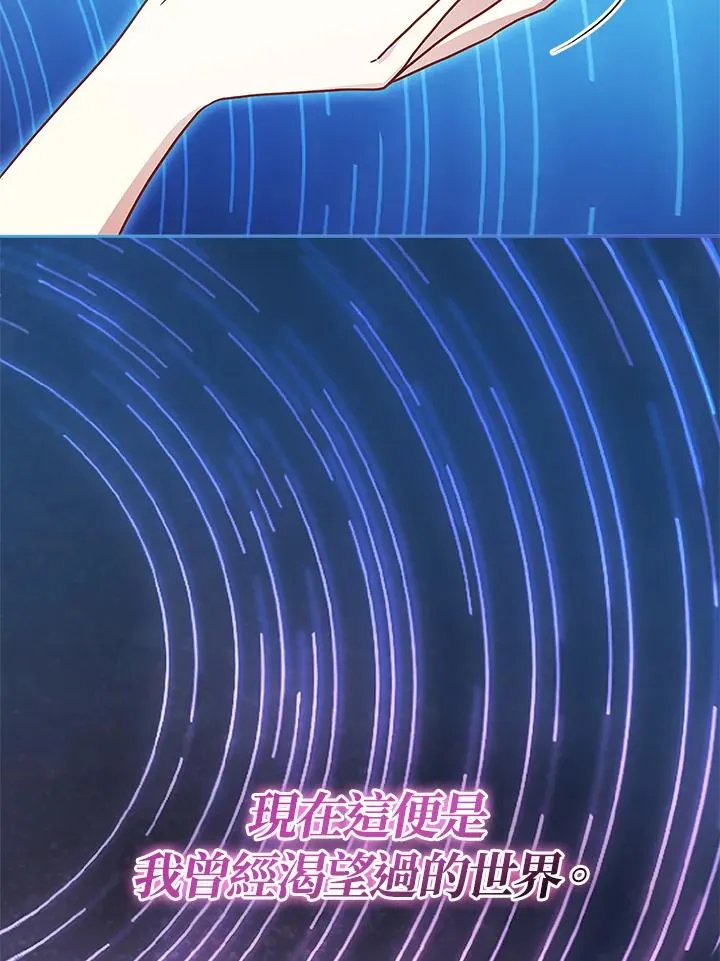 第124话 第111页