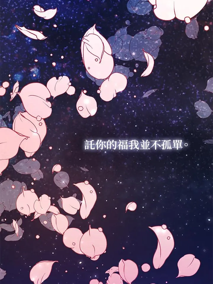 第124话 第114页