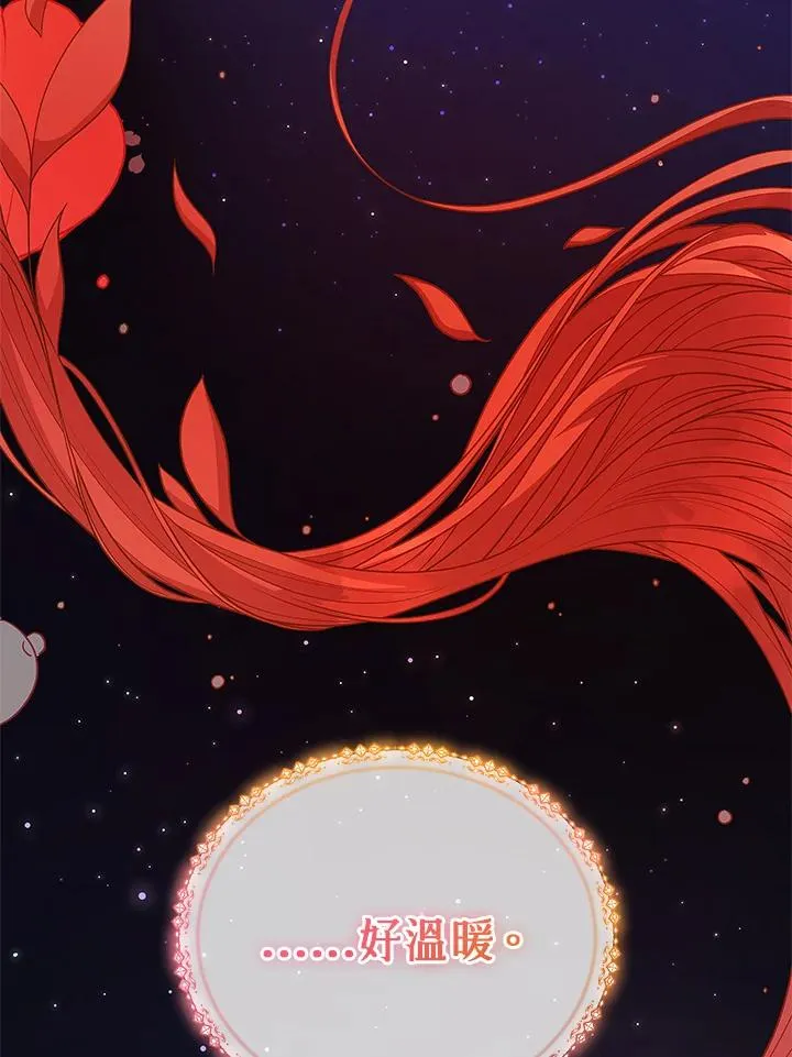 第124话 第116页