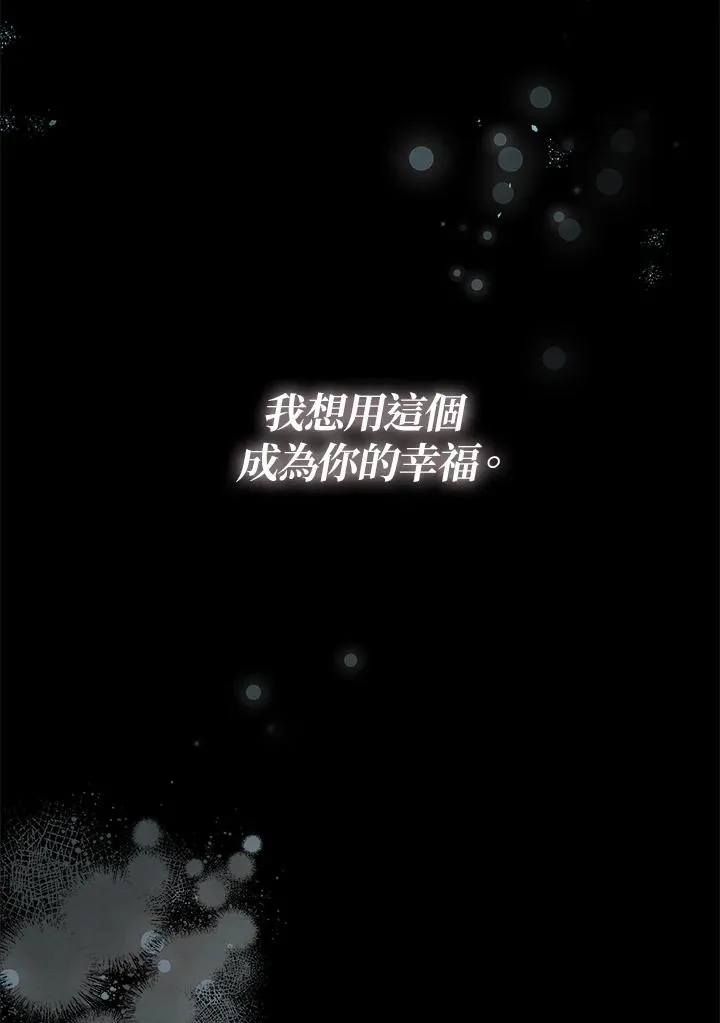 第124话 第120页