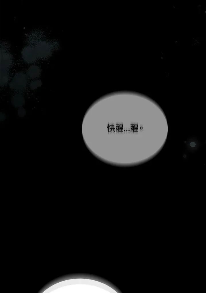 第124话 第122页
