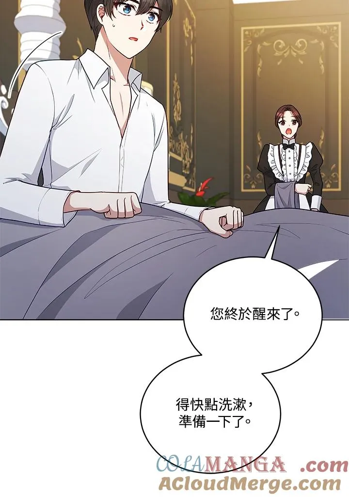 第124话 第125页