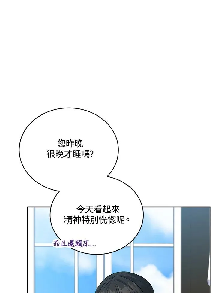 第124话 第126页