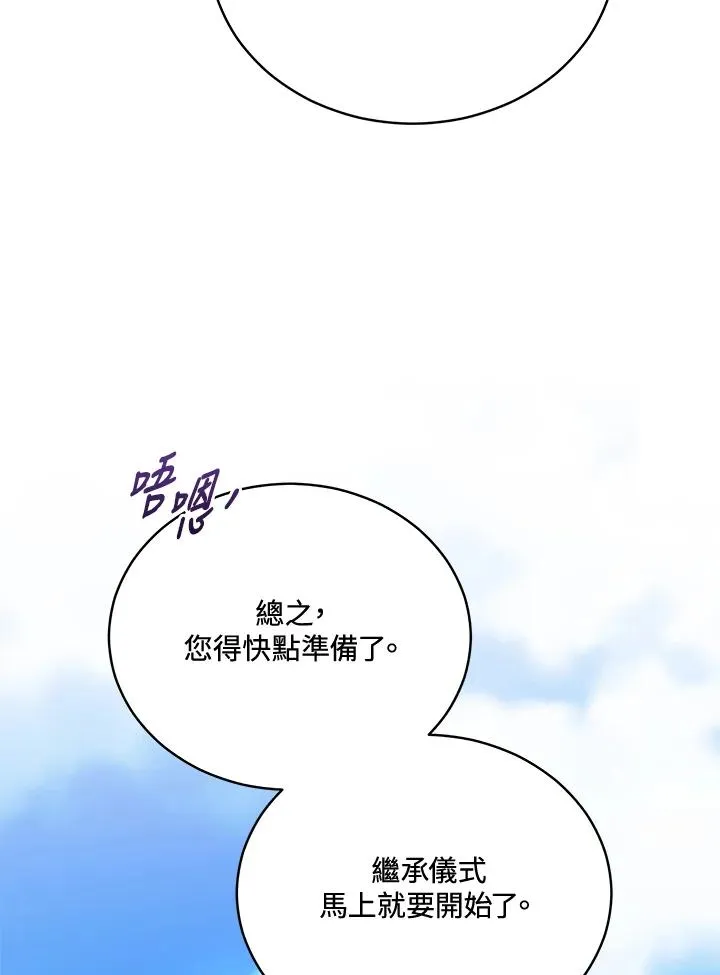 第124话 第128页