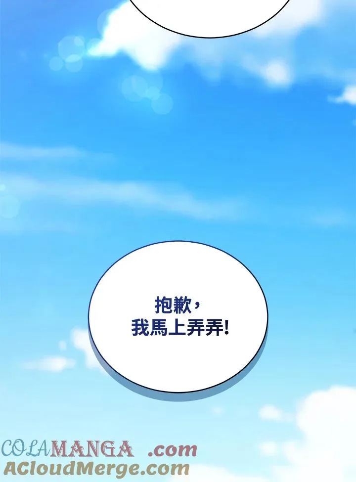 第124话 第129页