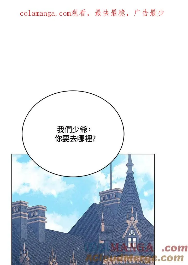第125话(最终章) 第1页