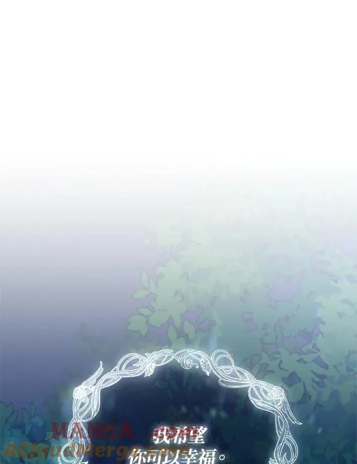 第125话(最终章) 第21页