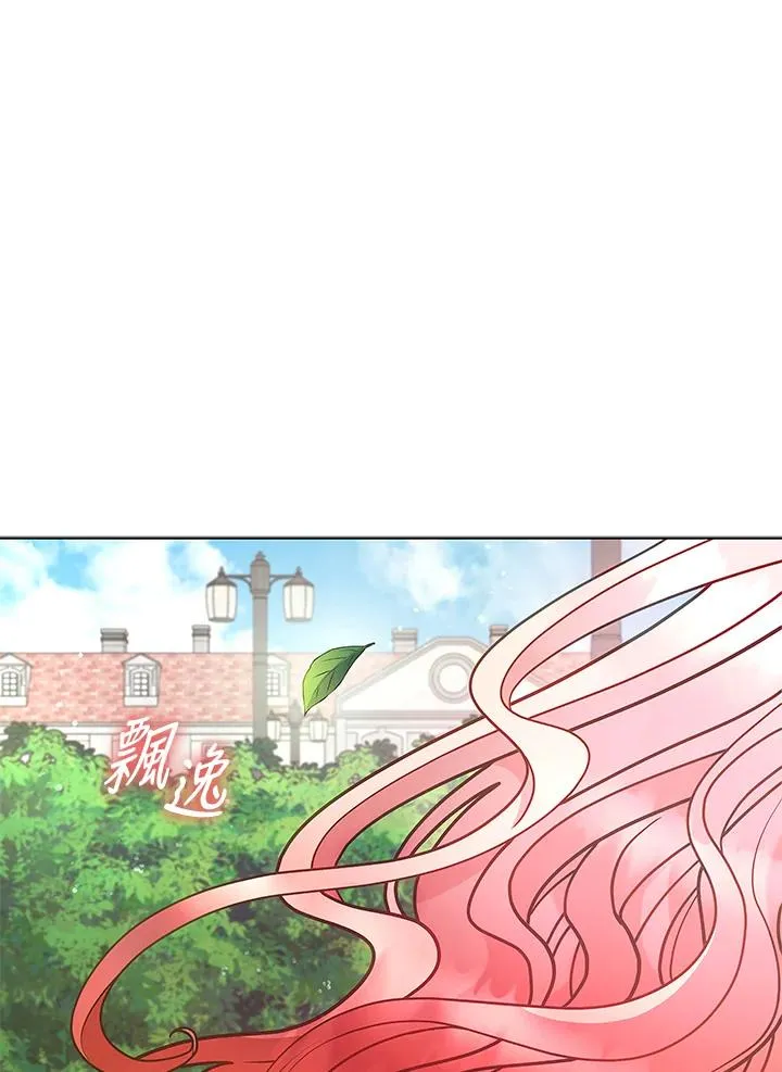 第125话(最终章) 第35页