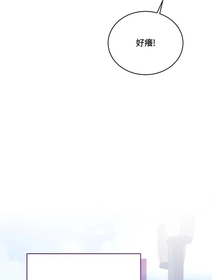 第125话(最终章) 第40页