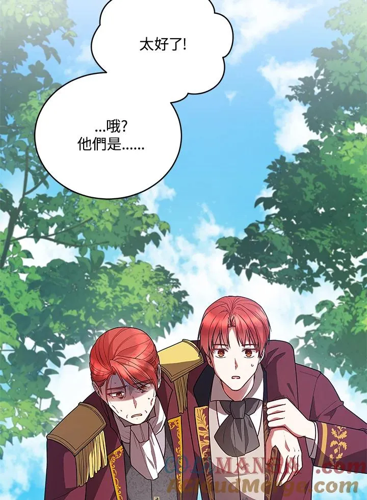 第125话(最终章) 第49页