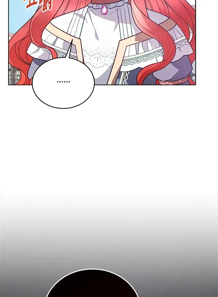 第125话(最终章) 第54页