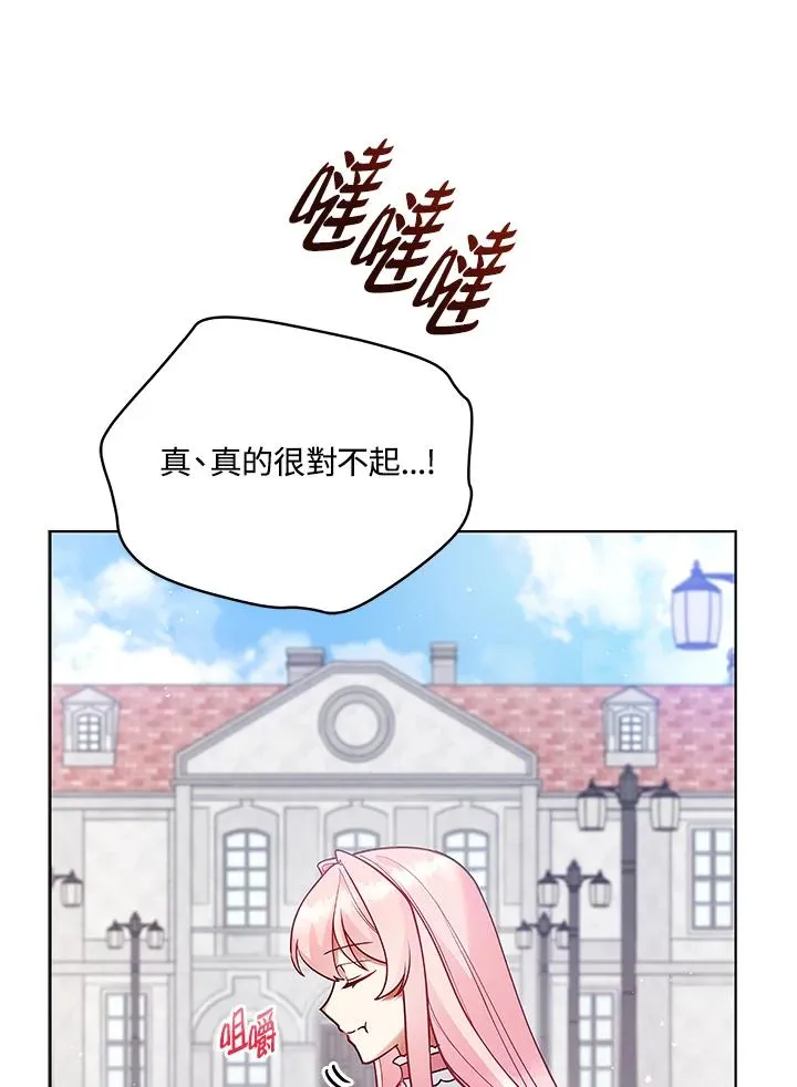 第125话(最终章) 第60页