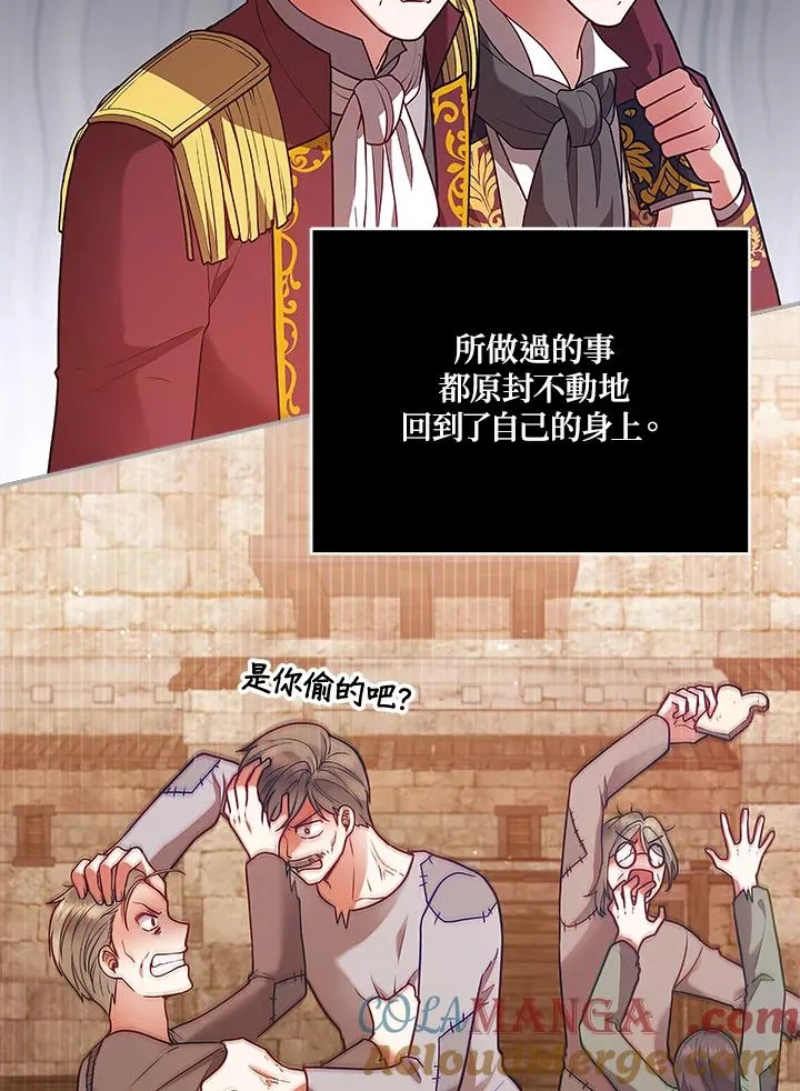 第125话(最终章) 第65页