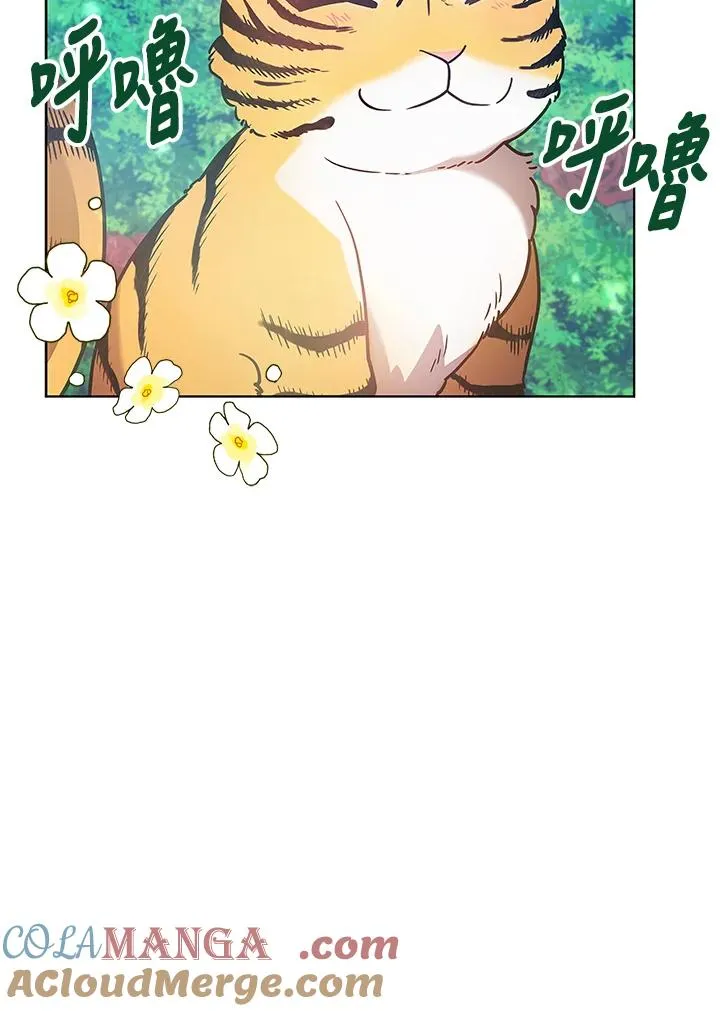 第125话(最终章) 第69页