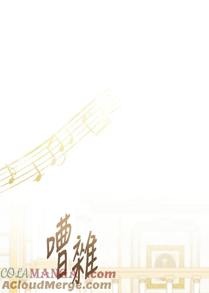第125话(最终章) 第73页
