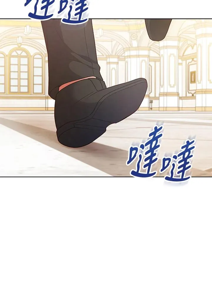 第125话(最终章) 第88页