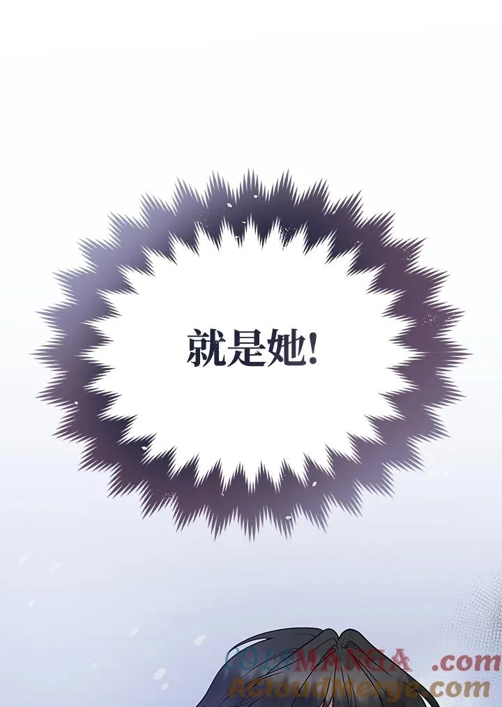 第125话(最终章) 第89页