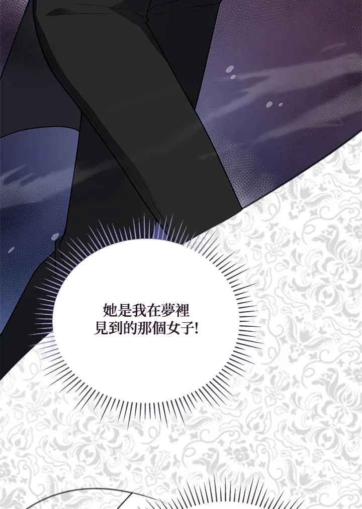 第125话(最终章) 第91页
