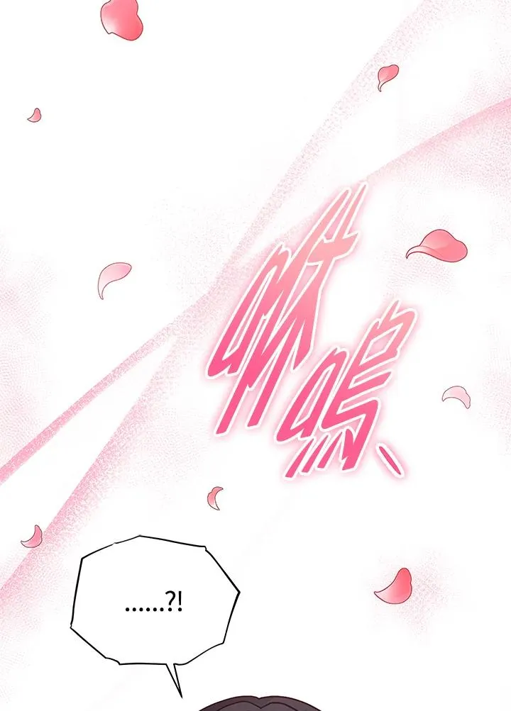 第125话(最终章) 第102页