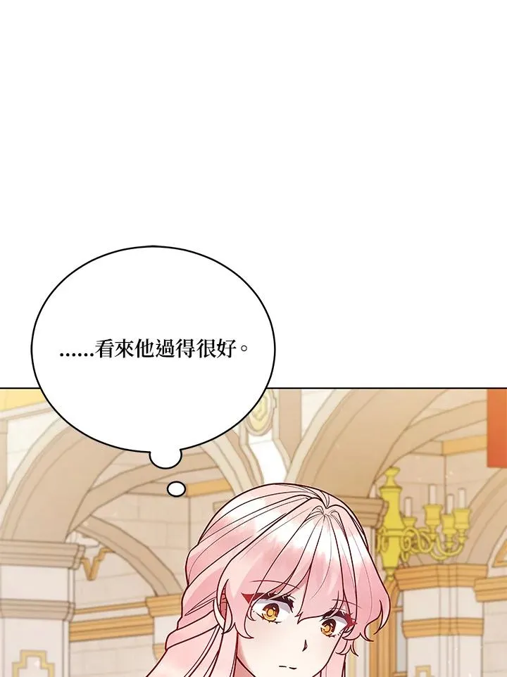 第125话(最终章) 第106页