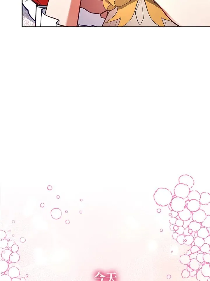 第125话(最终章) 第110页