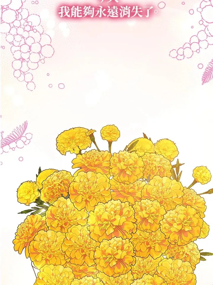 第125话(最终章) 第111页
