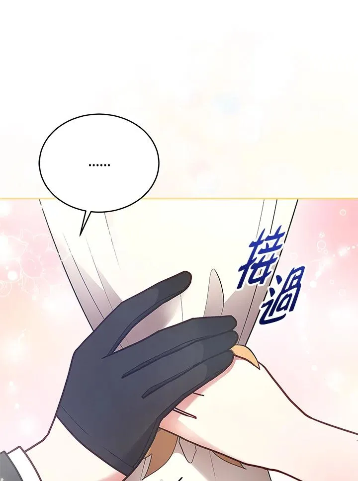 第125话(最终章) 第147页