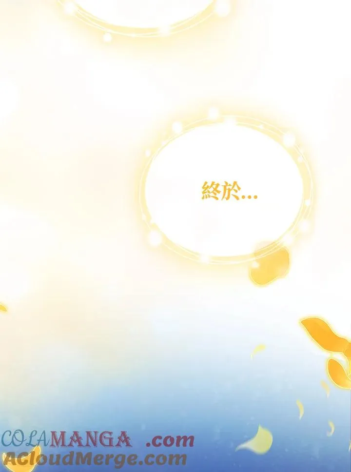 第125话(最终章) 第149页