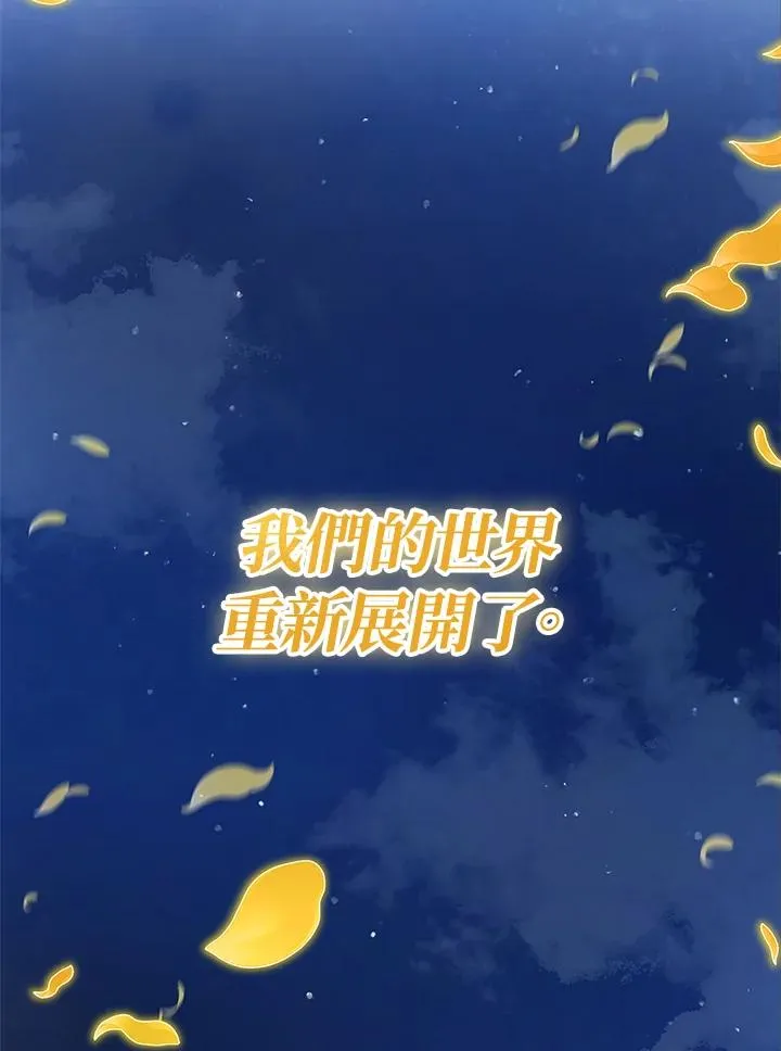第125话(最终章) 第150页
