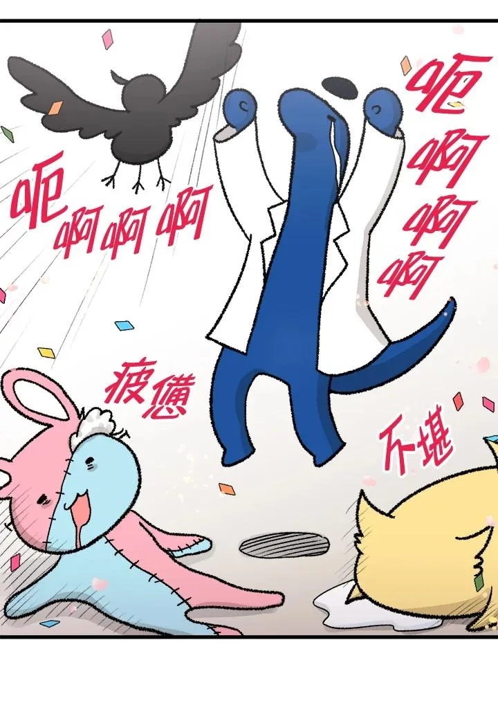 第125话(最终章) 第158页