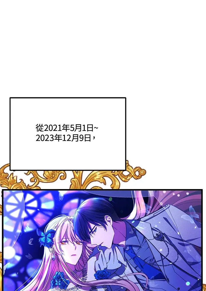 第125话(最终章) 第159页