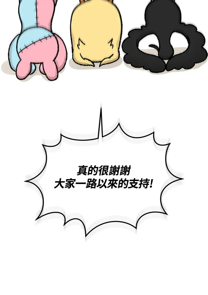 第125话(最终章) 第162页